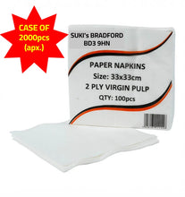 Load image into Gallery viewer, SUKI's 33cm 2-ply White Luncheon Napkins (Case of 2000)